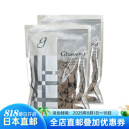 MARNA日本直郵 摩洛哥粘土面膜高嶺土深層清潔凈透黑頭 面膜 2袋裝150g塊狀