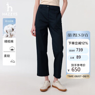 哈吉斯（HAZZYS）女裝 直筒通勤休閑褲ATDSP0CAX02 藏青色NV 40(160/72A40)