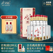 水井坊 臻釀八號 38度 500ml*6瓶 整箱裝 濃香型白酒 低度白酒
