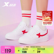 特步（XTEP）特步情侶男女板鞋小白鞋空軍一號春夏季透氣運(yùn)動(dòng)休閑板鞋
