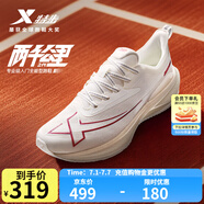 特步【2000公里二代】跑鞋男兩千公里耐磨回彈跑鞋體考競(jìng)訓(xùn)女跑步鞋 帆白/深棗紅 秋冬版-男 42