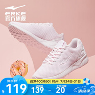 鴻星爾克女子運動鞋夏季網(wǎng)面透氣輕便跑鞋時尚百搭運動鞋經(jīng)典款休閑女鞋 新嫩粉 37