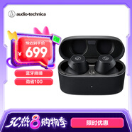 鐵三角CKS30TW+ 真無線降噪藍牙耳機 入耳式音樂重低音防水 兼容蘋果華為小米手機 黑色