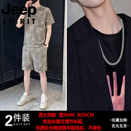 吉普（JEEP）休閑運(yùn)動套裝男夏季迷彩短袖T恤五分短褲新款時尚寬松兩件套 卡其色+項(xiàng)鏈 鈦鋼項(xiàng)鏈 潮男穿搭 M 建議110斤內(nèi)