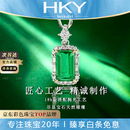 ?？ㄒ?HEEKAIYI項鏈女士祖母綠寶石項鏈奢侈首飾七夕情人節生日禮物送老婆送女友 祖母綠寶石項鏈(1.6克拉/精選無(wú)暇） 1.61克拉  墜+K金18寸可調肖邦鏈