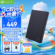 希捷（SEAGATE）移動硬盤1TB USB3.0 簡系列2.5英寸 黑色 機械硬盤 便攜大容量 筆記本電腦外接 外置辦公 數(shù)據(jù)恢復
