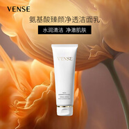 唯恩詩（VENSE）唯恩詩氨基酸臻顏凈透潔面乳 保濕肌膚清潔學生洗面奶護膚品女 氨基酸臻顏凈透潔面乳