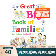 英文原版 The Great Big Book of Families 各種各樣的家 情商逆商繪本 綠山墻