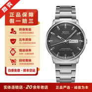 【二手95新】美度指揮官系列自動(dòng)機械腕表二手奢侈品鐘表瑞士天文臺認證 星期日歷顯示 二手男表 M021.431.11.061黑盤(pán)鋼帶