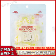 生理鹽水敷臉專(zhuān)用 生理鹽水敷臉祛痘醫(yī)用濕敷氯化鈉洗臉洗鼻噴霧 【壓縮面膜】
