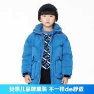 安奈兒商場同款兒童羽絨服男款2022冬新款中長款鴨絨外套AB245619 霧幽藍 110cm
