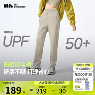 蕉下（beneunder）寬松闊腿褲女士休閑褲子防曬冰絲長(zhǎng)褲涼感速干錐形直筒運(yùn)動(dòng)25春夏