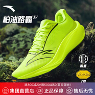 安踏（ANTA）柏油路霸3V丨運(yùn)動(dòng)鞋男Vibram氮科技競(jìng)訓(xùn)跑鞋男耐磨跑步鞋子男 熒光綠-9 41