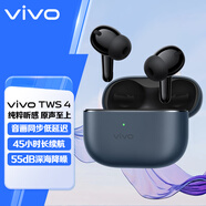 vivoTWS4原裝真無(wú)線主動(dòng)降噪藍(lán)牙耳機(jī)藍(lán)牙5.4入耳式運(yùn)動(dòng)耳麥游戲低延遲長(zhǎng)續(xù)航 TWS 4深海藍(lán) vivo原裝 全國(guó)聯(lián)保