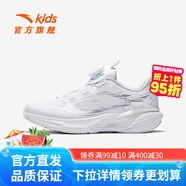 安踏兒童男童鞋子運動鞋跑鞋旋鈕扣【犟彈科技】秋冬新款緩震耐磨跑鞋 【中性】安踏白-1 38