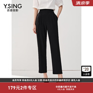 衣香麗影時尚百搭氣質(zhì)純色顯瘦新款九分褲休閑褲 黑色 S