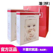 嬰國天使嬰兒蠶絲面膜補水保濕三層玻尿酸男女可用 經(jīng)典款2盒（20片）