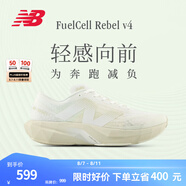 NEW BALANCE NB Rebel v4官方男鞋跑鞋運(yùn)動鞋夏季透氣速度訓(xùn)練鞋專業(yè)跑步鞋 白色MFCXLJ4 40.5 (腳長25.5cm)