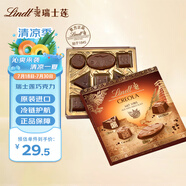 瑞士蓮（lindt）mini臻選花式夾心巧克力禮盒100g原裝進(jìn)口零食送男女友生日禮物