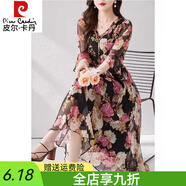 皮爾卡丹（pierre cardin）高端真絲連衣裙女2025夏季新款V領(lǐng)氣質(zhì)荷葉袖桑蠶絲大擺裙子 花色 2XL