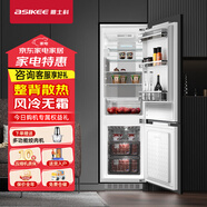 ASIKEETF-328全嵌入式冰箱隱藏式變頻風(fēng)冷無霜超薄內(nèi)嵌式冰箱鑲內(nèi)嵌式冰箱R600a制冷冰 單臺(tái)328FAC-風(fēng)冷背部散熱