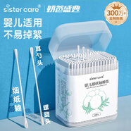 sister care嬰兒棉簽棉棒寶寶掏耳朵鼻屎肚臍挖耳勺螺旋頭新生兒童細(xì)軸200支