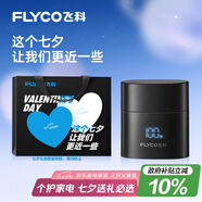 飛科（FLYCO）男士電動(dòng)刮胡剃須刀雙頭旋轉(zhuǎn)式剃須刀便攜生日七夕情人節(jié)禮物送男友送老公送父親F6星夜黑