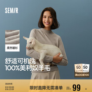 森馬（Semir）森馬美利奴純色羊毛衫女24冬新款半高領(lǐng)打底衫可機(jī)洗109724107001