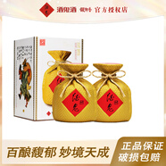 酒鬼（JIUGUI）50度無(wú)上妙品 500ml 馥郁香型 禮盒裝白酒 50度 500mL 2瓶