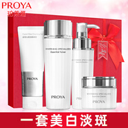 珀萊雅（PROYA）美白淡斑補(bǔ)水化妝品護(hù)膚品水乳套裝護(hù)膚禮盒保濕女全套官網(wǎng)旗艦款 1:【店長(zhǎng)推薦】潔+水+乳+霜