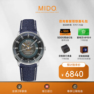 美度（MIDO）瑞士手表指揮官幻影系列漸變半透款長動能自動機械男表 禮物 M021.407.18.411.00