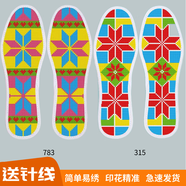 潮韻月新款加厚吸汗十字繡鞋墊手工刺繡男女半成品 2雙783+315 40碼