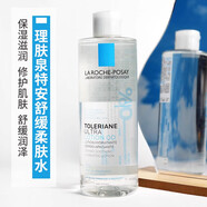 理膚泉（LA ROCHE-POSAY）特安舒緩柔膚水400ml 舒護爽膚水敏感肌保濕安心七夕 400ml 27年8月
