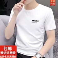 花花公子（PLAYBOY）短袖t恤男2025夏季寬松潮流圓領(lǐng)半袖體恤打底衫上衣男 智匯BT170-白色 M