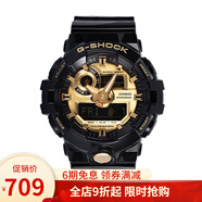 卡西歐（CASIO） 卡西歐(CASIO)手表 G-SHOCK系列叢林迷彩金字戶(hù)外運動(dòng)男表 GA-710GB-1A