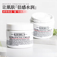 科顏氏（Kiehl's）高保濕霜50ml高效角鯊浣干皮補水面霜鎖水滋潤清爽型修護霜 普通膚質(zhì) 50ml