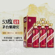 茅臺茅臺貴州茅臺 迎賓紫 醬香型白酒 商務(wù)宴請 53度 500mL 6瓶 紫迎賓