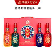 五糧液股份出品 禮盒 送禮酒 高度酒 白酒 純糧酒 濃香型 52度 500mL 4瓶 納福錦繡尊享禮盒