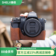 攝侶尼康ZF相機(jī)包Z50二代z63代底座殼z6z7二代保護(hù)套nikonZ30相機(jī)套z5保護(hù)殼Z6III半套ZFC皮套肩帶配件 Z50二代咖啡色真皮保護(hù)套