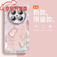 華為（HUAWEI）mate7060pro手機殼閃粉鏡頭膜時尚女款感保護套好運葫蘆 好運葫蘆粉色 華為Mate 70Pro
