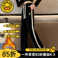 G.DUCKKIDS女童褲子春秋款女大童春裝2024新款春季闊腿褲寬松百搭兒童運(yùn)動褲 黑色【加絨】 170 建議160-170cm14-15歲