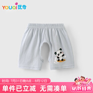 優(yōu)奇嬰兒褲子男女寶寶夏季薄款開檔短褲男童女童可愛印花透氣超短褲