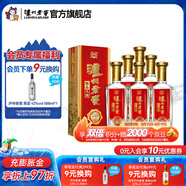 瀘州老窖頭曲 精品頭曲D12濃香型白酒 52度 500mL 6瓶 整箱裝