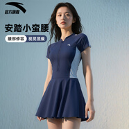 安踏（ANTA）小蠻腰泳衣女士連衣裙式成人保守泳裝修身顯瘦遮肉彈力游泳衣 3XL