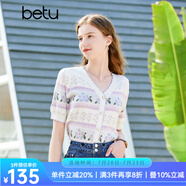 百圖betu女裝春季新款針織衫溫柔系田園風(fēng)V領(lǐng)短袖針織衫女2302T03 淺紫 S