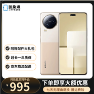 小米 Civi 3 天璣8200-Ultra 后置5000萬(wàn)光學(xué)防抖鏡頭 前置仿生雙主攝  二手手機 奇遇金 8+256 GB 99新