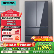 西門子（SIEMENS）多門冰箱529L大容量法式零度保鮮電冰箱KF82AA349C 風(fēng)冷無霜