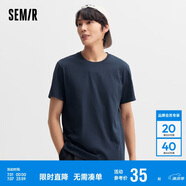 森馬[純棉]T恤男夏簡(jiǎn)約通勤休閑短袖上衣純色圓領(lǐng)t恤109924100101