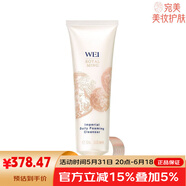 蔚藍(lán)之美（Wei Beauty）【熱銷10萬+】三層理紋面膜微晶水強(qiáng)韌乳液明王朝護(hù)膚品保濕修護(hù) 蔚藍(lán)之美明王朝御容潔面霜150ml