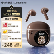 漫步者（EDIFIER）拍拍耳機 真無(wú)線(xiàn)藍牙耳機 半入耳式耳機 適用蘋(píng)果華為小米OPPO手機 七夕情人節禮物 大地棕
